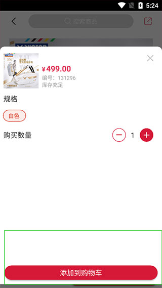 優(yōu)個運動