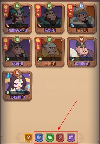 守護(hù)之境公測(cè)服