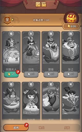 守護(hù)之境公測(cè)服