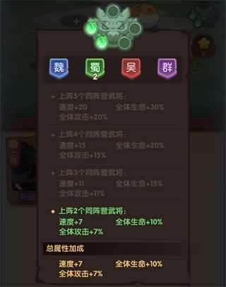 守護(hù)之境公測(cè)服