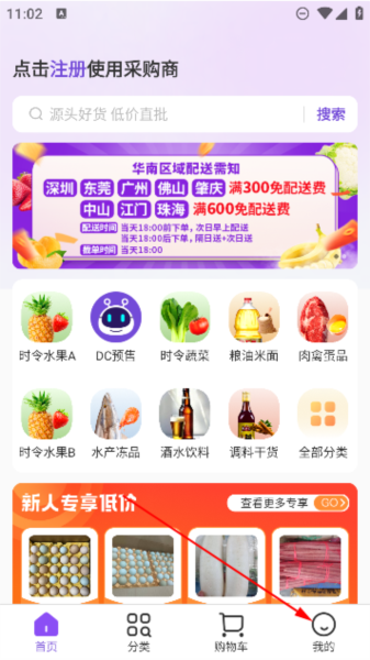 dc嚴(yán)選批發(fā)