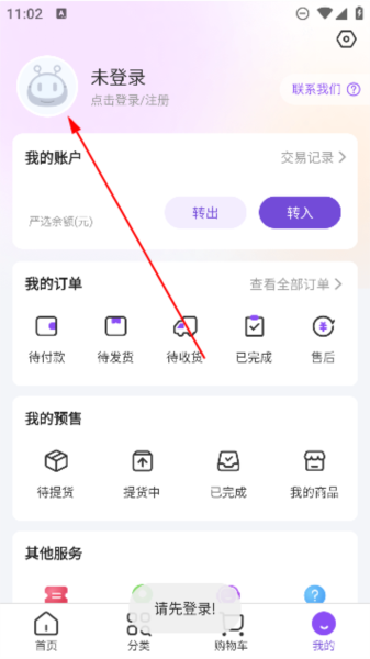 dc嚴(yán)選批發(fā)