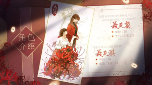 紙嫁衣6無間夢境最新版
