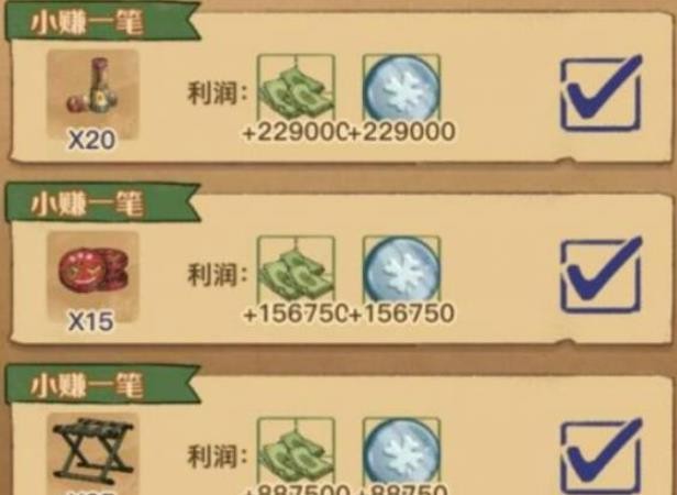 王藍(lán)莓的小賣部