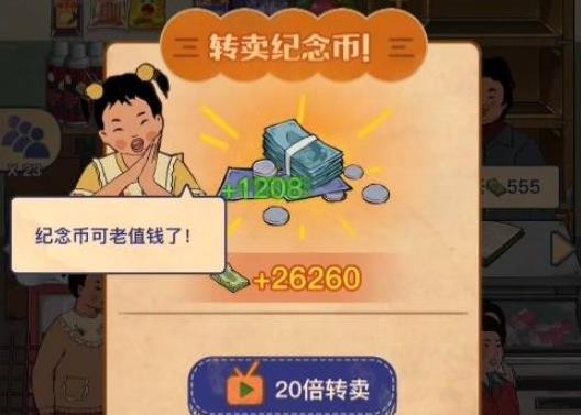 王藍(lán)莓的小賣部