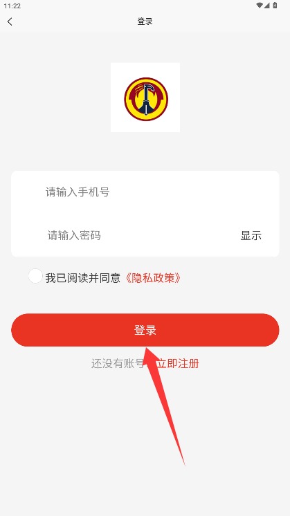 端瑞設備正式版