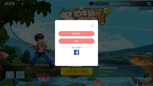 奶牛鎮(zhèn)的小時光
