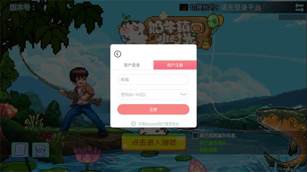 奶牛鎮(zhèn)的小時光