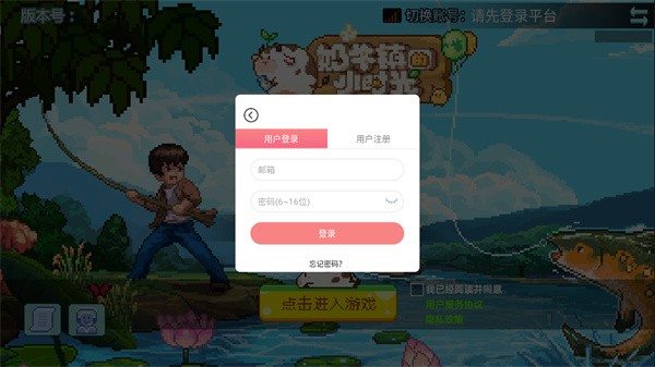 奶牛鎮(zhèn)的小時光