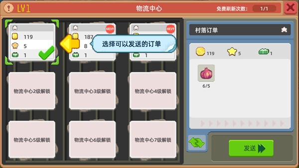 奶牛鎮(zhèn)的小時光