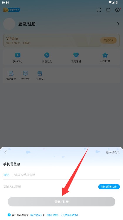 人人劇場(chǎng)最新版