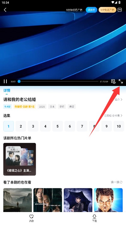 人人劇場(chǎng)最新版