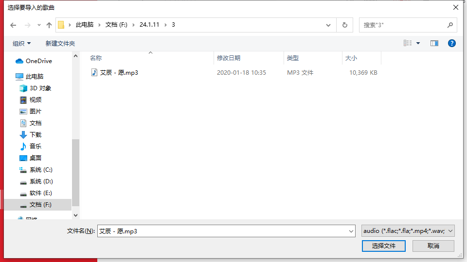 千千音樂(lè)