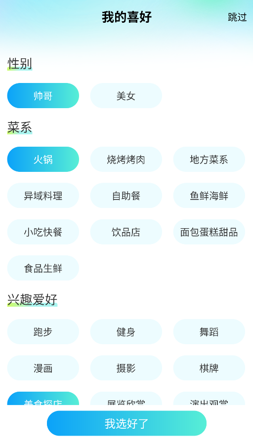 中俄通