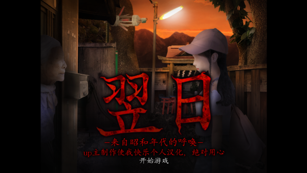 怎么玩截圖1