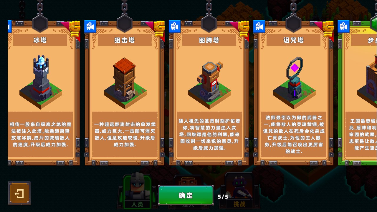 新手攻略截圖6