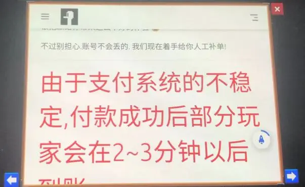 常見問題截圖1
