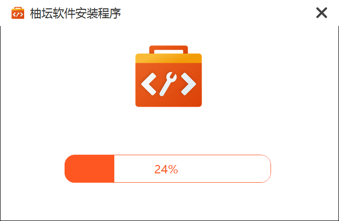 柚壇工具箱