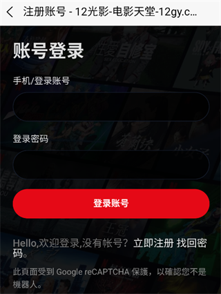 12光影