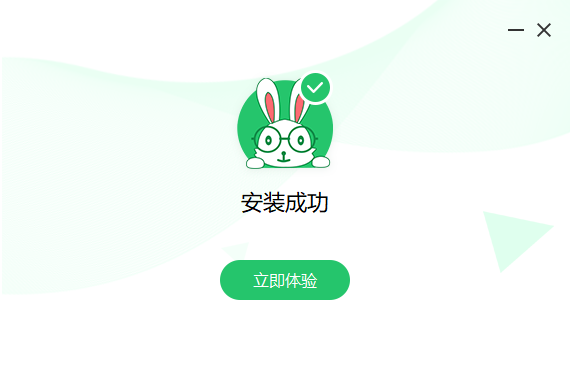 超級(jí)免子數(shù)據(jù)恢復(fù)