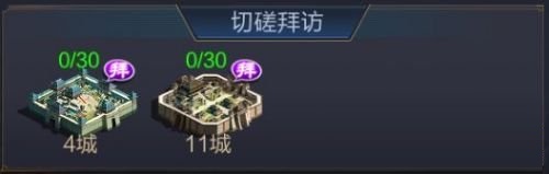 氪金攻略