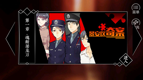 游戲玩法2