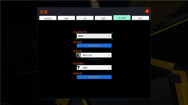 機(jī)器人角斗場(chǎng)客戶端