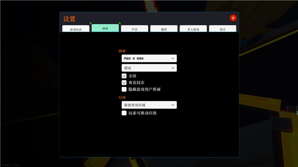 機(jī)器人角斗場(chǎng)客戶端