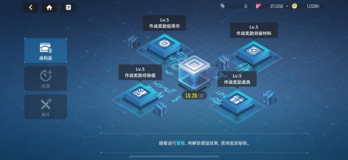 星鏈計(jì)劃未來少女手機(jī)最新版