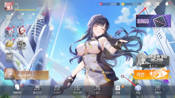 星鏈計(jì)劃未來少女手機(jī)最新版