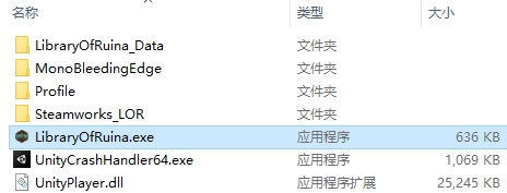 廢墟圖書館客戶端