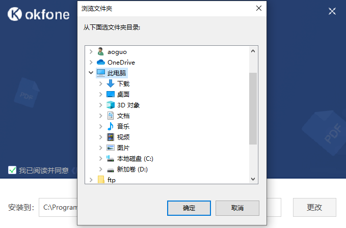 PDF加密大師