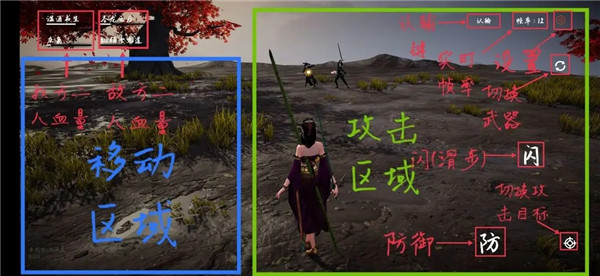 弈劍行國際服