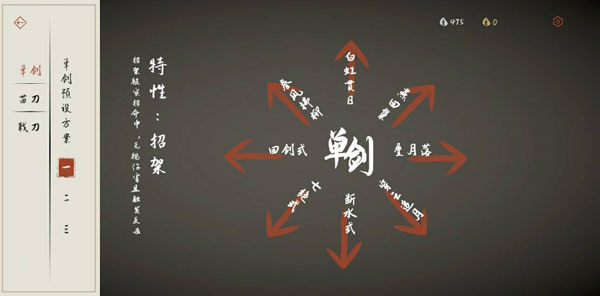 弈劍行國際服