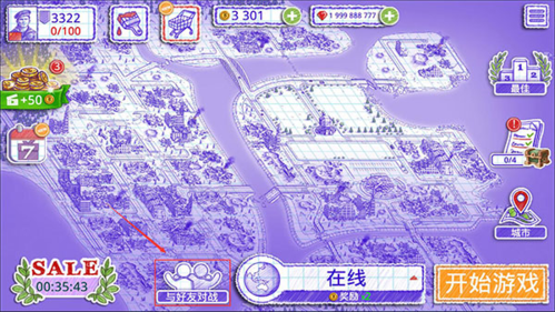 海戰(zhàn)棋2解鎖版