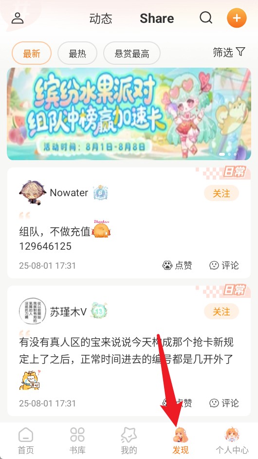 橙光官方版