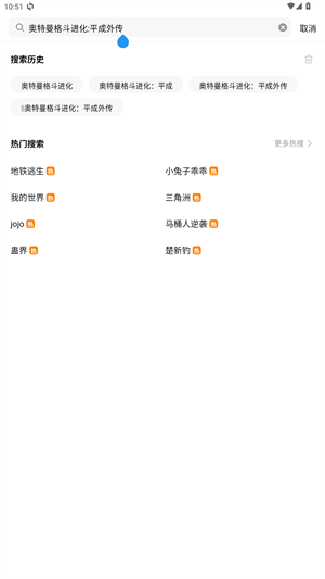 新手入門指南2