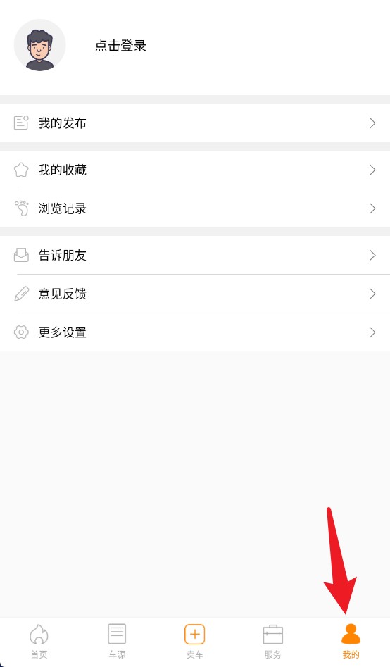 第一車網(wǎng)正式版
