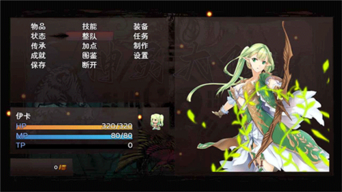 神靈大陸安卓版