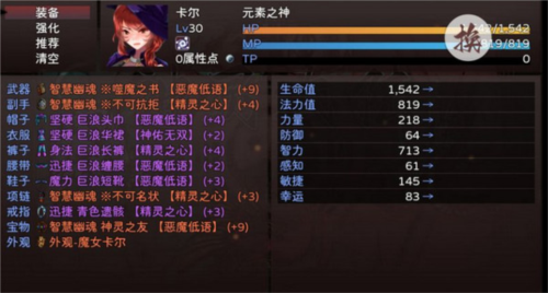 神靈大陸安卓版