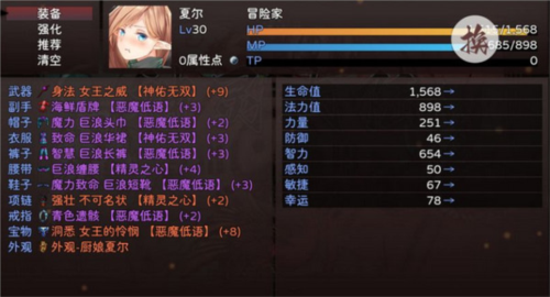 神靈大陸安卓版