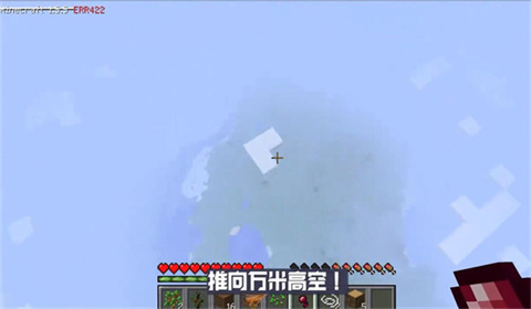 游戲攻略截圖3