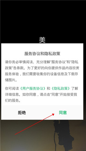 藝圖語