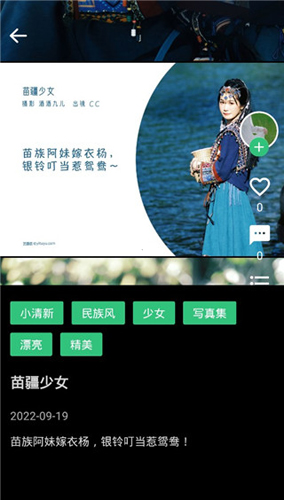 藝圖語
