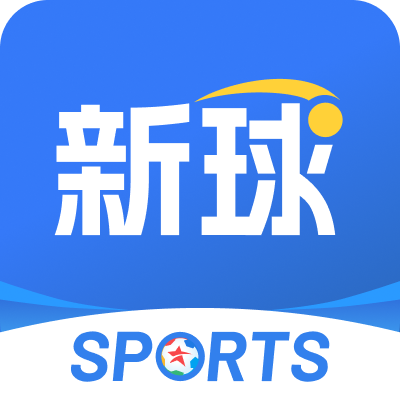 籃箭比賽