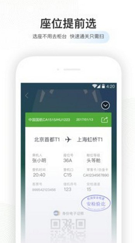 壹程聯(lián)合