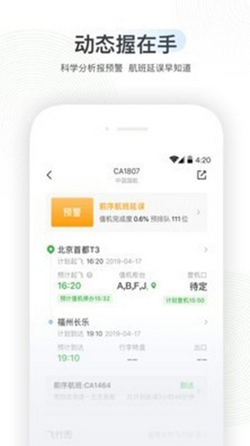 壹程聯(lián)合