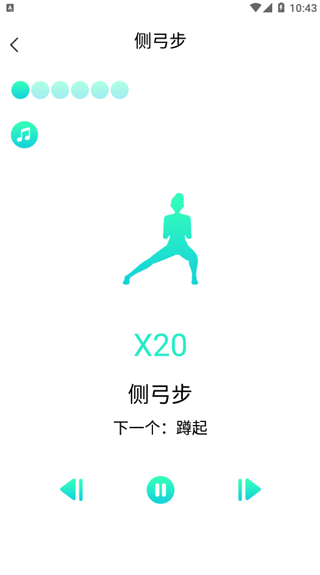 健身減肥
