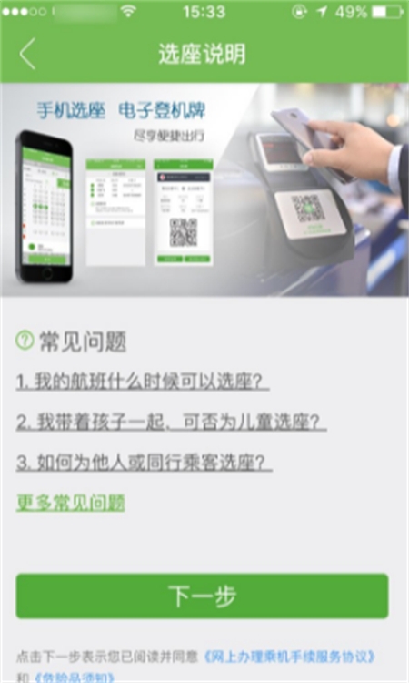 壹程聯(lián)合