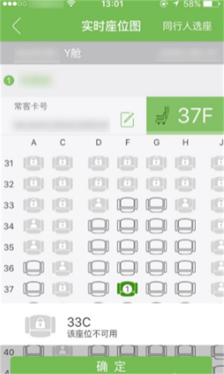 壹程聯(lián)合